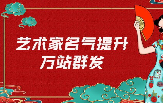 荆州-网络推广对书法家名气的重要性