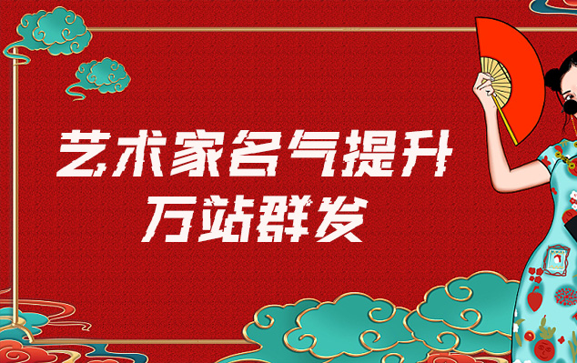 荆州-哪些网站为艺术家提供了最佳的销售和推广机会？